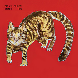 Kakashi (LP)
