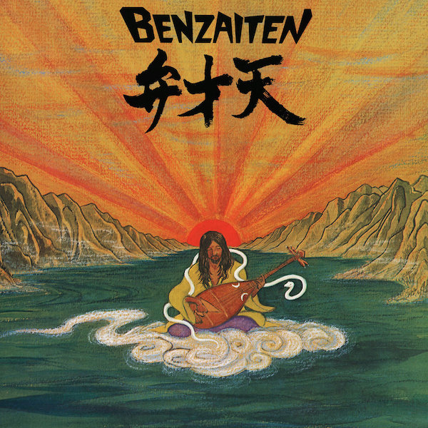 Osamu Kitajima – Benzaiten – Soundohm