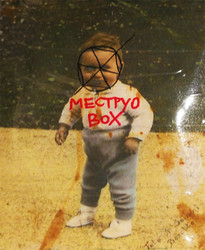 Mectpyo Box (Handmade Edition by MB)
