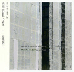 Obscure Tape Music Of Japan Vol. 24:  Music for Film Genjitsu (CD + CDr)