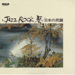 Jazz Rock (LP)