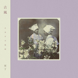 Kofu (LP)