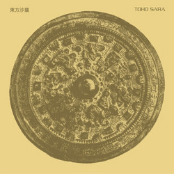 Toho Sara (2LP)