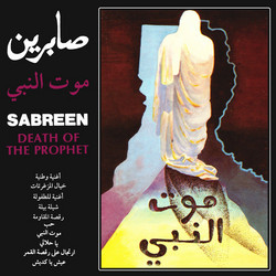 Death Of The Prophet (Lp)