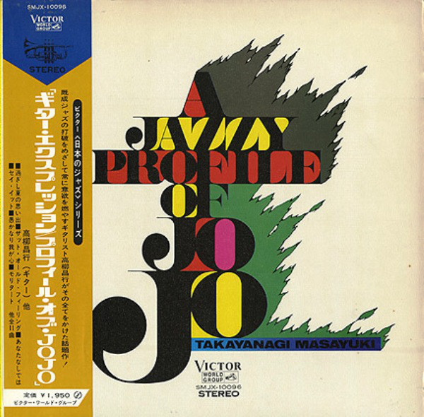 Masayuki Takayanagi – A Jazzy Profile of Jojo – Soundohm