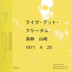 Live at Freedom 1971