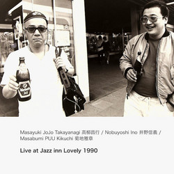 Live at Jazz Inn Lovely 1990 (CD+Booklet)