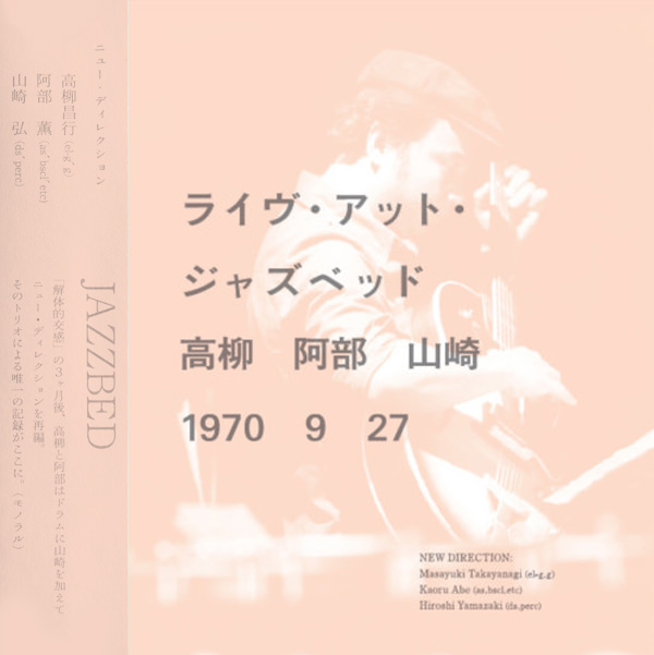 CAN BOX カン1972年–1977年のライブ音源CDとビデオと書籍 CAN BOX カン1972年–1977年のライブ音源CDとビデオと書籍 CAN