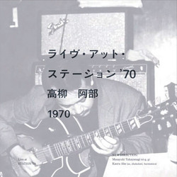 Station '70 (2CD)
