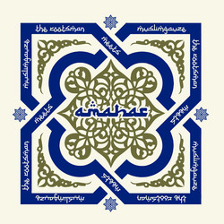 Amahar (2LP)
