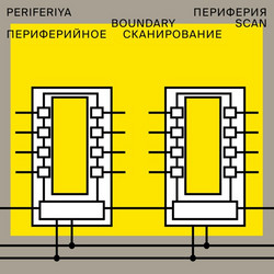 Boundary Scan (2LP)