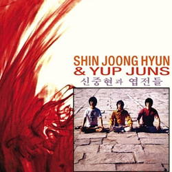 Shin Joong Hyun & Yup Juns
