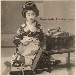 Sound Storing Machines (LP)