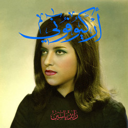 Archeophony (Lp)