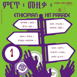 Ethiopian Hit Parade Vol.1 (LP)