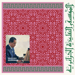 Istikhbars and Improvisations (LP)