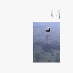 Kairos & the Dwellers (LP)