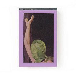 Maze (tape)