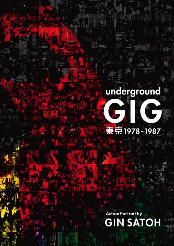 クリスマスファッション Gig Underground – Satoh Gin Tokyo Soundohm – (Book) 1987 – 1978 その他