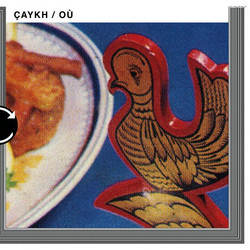 Où (Lp)