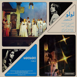 Loulou - Highlight  (LP)