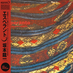 Esperanto (LP)