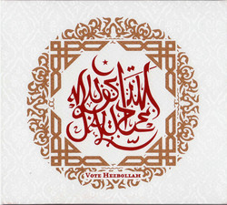 Vote Hezbollah (2CD)