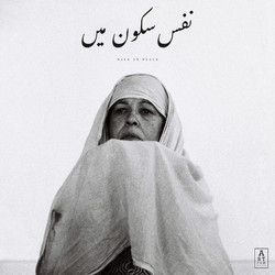 Nafs At Peace (LP)