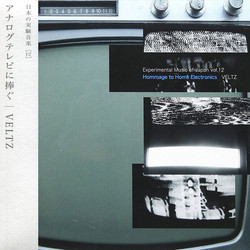 Hommage to Home Electronics