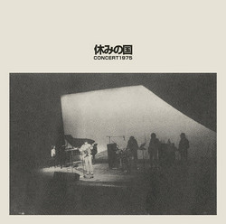 Concert 1975