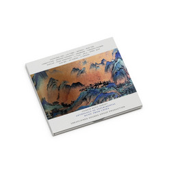 Anthology of Experimental Music From China