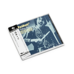 "Ryuhyo" – Sailing Ice