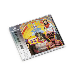 Uchu + Buddha... (2CD)