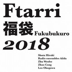 Ftarri Fukubukuro 2018