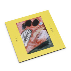 Catch Up with What Party + (LP)