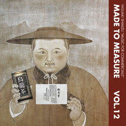 Music For Commercials (LP)