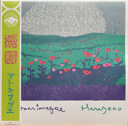 Hanazono (LP)