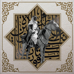 Khan Younis (Picture LP)