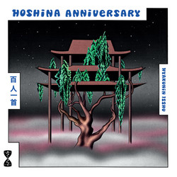 Hyakunin Isshu (LP)