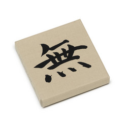Mu (2CD Box)