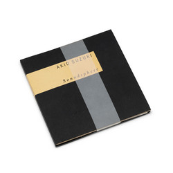 Soundsphere (Book + Cd)