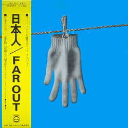 Nihonjin 日本人 (LP, white)
