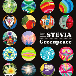 Greenpeace (2LP)