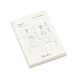 Now! : Writings 1982-2021 (Book)