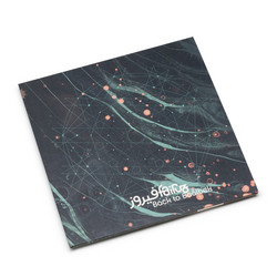 Back To Baâlbek (2LP)