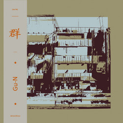 An'34 (LP)