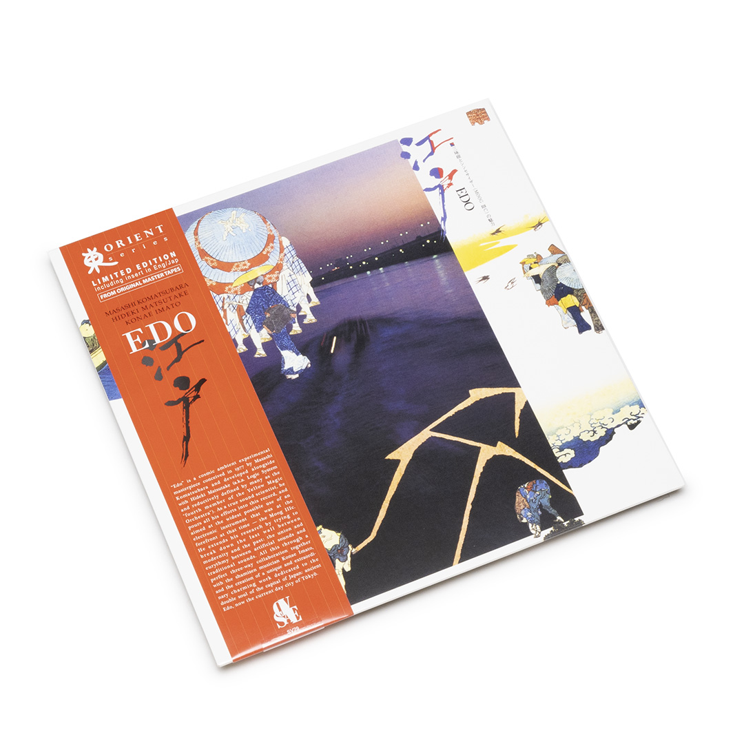 Masashi Komatsubara, Hideki Matsutake, Chojuro Imafuji Edo (LP) Soundohm