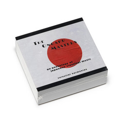 The Ongaku Masters: An Anthology of Japanese Classical Music (5CD box set)