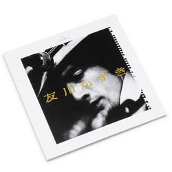 Finally, His First Album (LP)