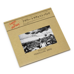 Made In Japan (LP)